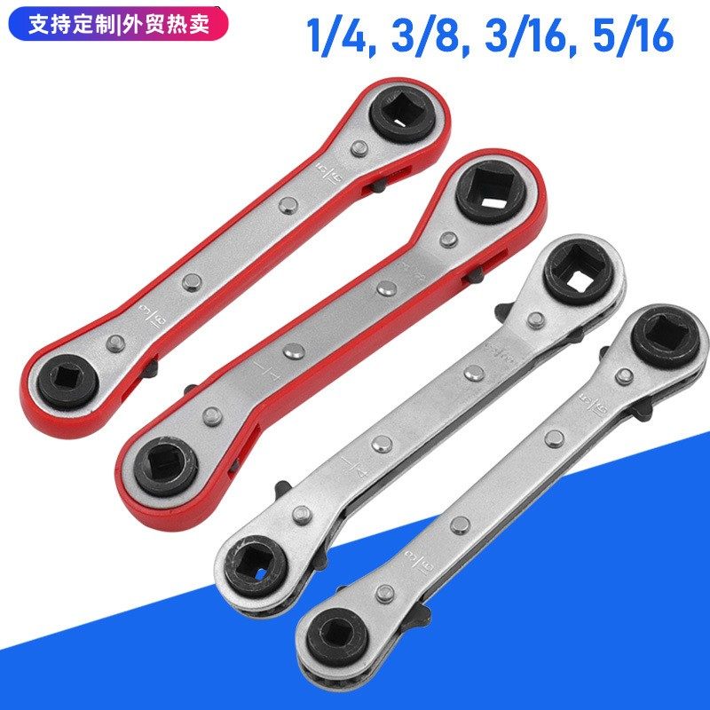 全新双头四方棘轮扳手 空调阀门快速扳手 冷库扳手 制冷设备维修,五金/工具,棘轮扳手,淘宝优惠券,粉丝福利购,淘宝优惠卷