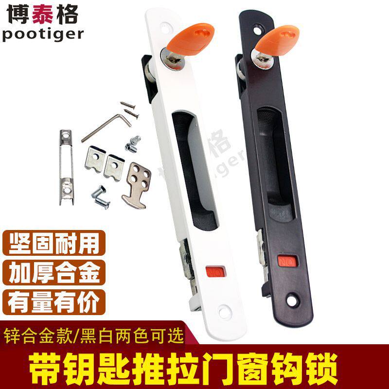 可定制铝合金推拉门单面带匙钩锁平移门阳台落地窗户勾锁门窗配窗