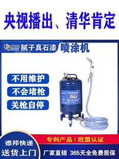 新款雅酷拉毛喷浆机真石漆喷涂机水泥砂浆防火防水涂料压力罐桶气
