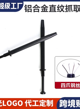 可定制IC芯片起拔器螺丝精密电子元件零件拾取器电容集成电路抓取
