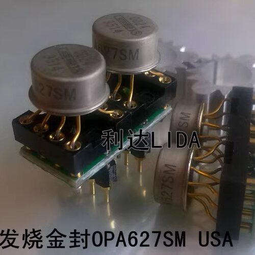 发烧金封运放OPA627SM拆机单运放