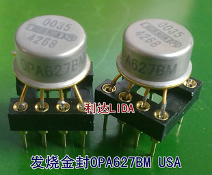 发烧金封运放OPA627BM USA(一对价)原拆机同编号配对保真配对