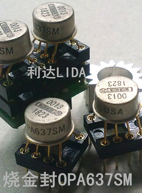 拆机金封单运放配对OPA637SM USA 美国产升级发烧CD机功放机