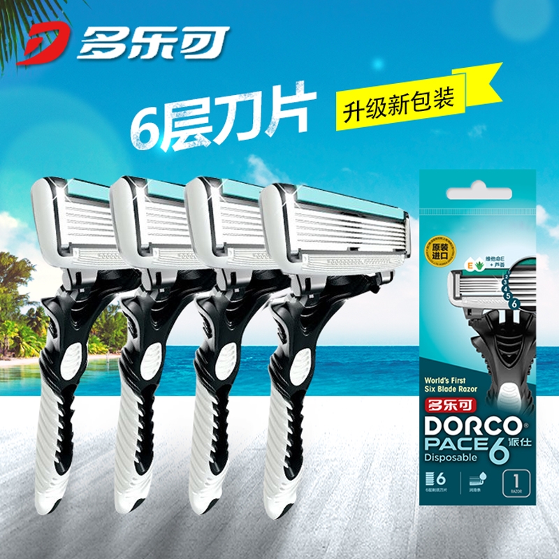 DORCO/多乐可剃须刀手动6层刀头 男士刮胡刀韩国进口刀片独立包装