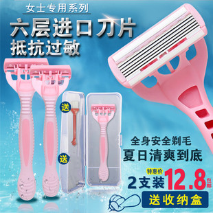 手动刮毛刀腋毛私处腋下全身女士专用脱毛器剃须刀女用剃毛阴毛