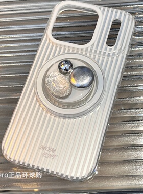case韩国代购苹果IMD磁吸防摔白色条纹手机壳适用iPhone17promax大孔磨砂宝石支架高级个性创意简约手机壳