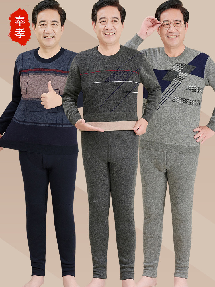 중년 및 노인 남성 방한 가을 옷에 벨벳과 두꺼운 할아버지 바닥 스웨터를위한 아빠의 가을 겨울 열 속옷 세트