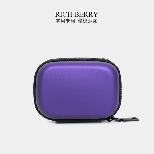 rich berry 收纳包时尚紫色零钱包珠光格纹紫包纯色小包香风轻奢