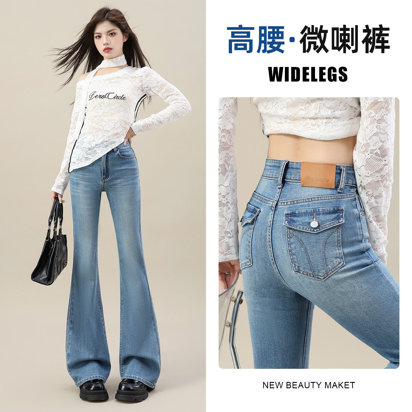 复古蓝微喇牛仔裤女春秋季2026新款高腰显瘦小个子个性口袋喇叭裤,女装/女士精品,牛仔裤,淘宝优惠券,粉丝福利购,淘宝优惠卷