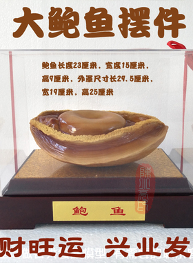 大型橱窗喜庆贺礼开业树脂工艺品