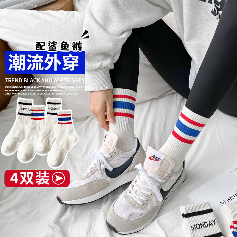 白色搭配鲨鱼裤的袜子女中筒袜外穿ins潮网红款高筒秋冬长筒运动
