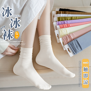 堆堆袜女薄款冰冰袜薄夏天袜子女中筒夏网红白色长袜冰丝长筒夏季
