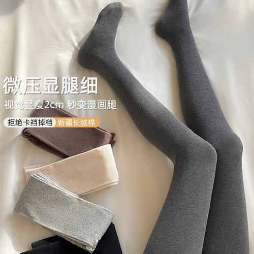 打底袜灰色连裤袜女春秋纯色压力显瘦竖纹打底裤袜高弹力加1009k