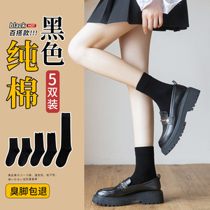 黑色袜子女搭配小皮鞋夏堆堆袜中筒纯棉夏季薄款长筒春秋款乐福鞋