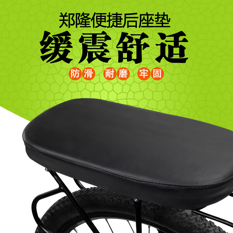 Selle de vélo Mountain Bike - Ref 2350816 Image 1