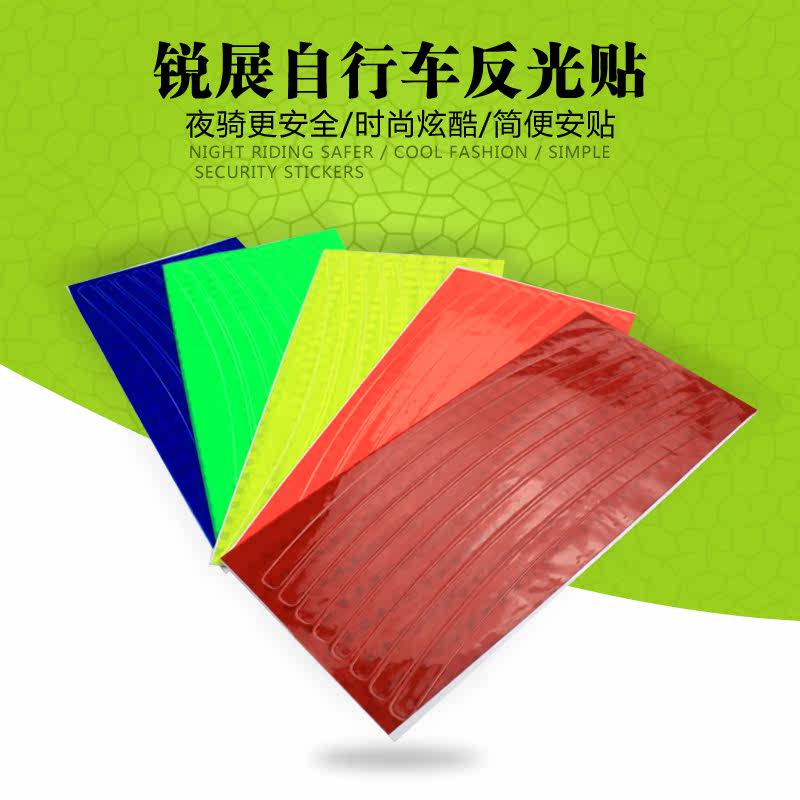 Sticker pour vélos - Ref 2281283 Image 1