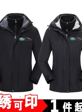 捷豹路虎4S店冲锋衣定制印字奔驰别克奥迪工作服加厚外套工装刺绣