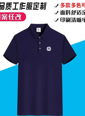 小米工作服夏装短袖定制logo授权服务家电家居汽车售后安装维修服