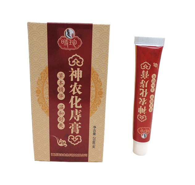买2送1正品时珍神农化痔膏神龙消疮膏肛周内外出血肿肉球