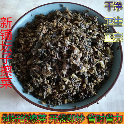 萍乡擦菜江西剁好的搓坛子腌制