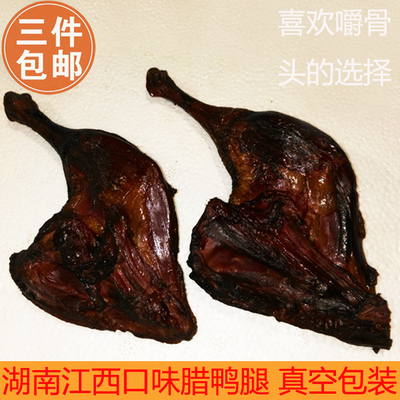 烟熏腊鸭腿鸡腿萍乡湖南江西