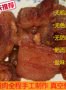 油炸江西萍乡特产纯手工五花肉