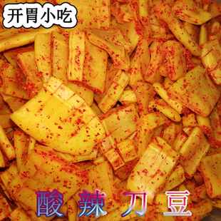 江西萍乡特产盐果子刀豆1包 开胃休闲小吃手工酸辣甘草刀豆包邮