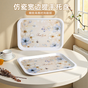 托盘家用放茶杯长方形水杯客厅放杯子的水果盘子欧式茶盘轻奢宽边