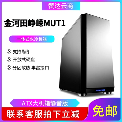 E5-2678V3/2673V3/2683V3/2696V3 36核72线程 双路图形工作站主机