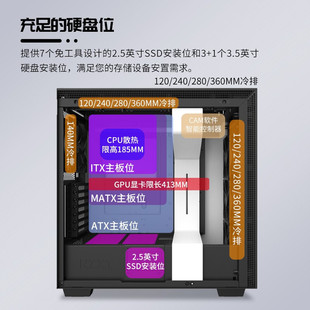 H710I ATX游戏电竞侧透电脑主机箱 恩杰H710 NZXT 搭配X73更优惠