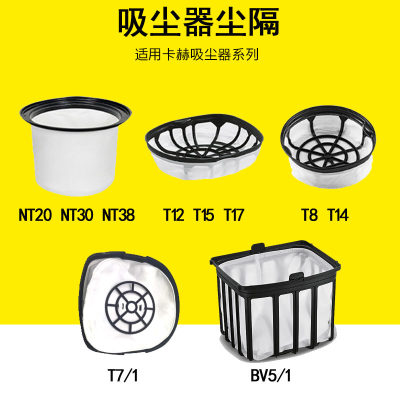 德国卡赫过滤尘隔低价促销品