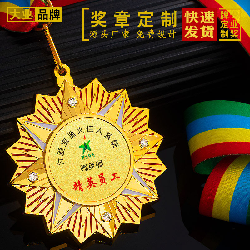 勇敢章图片 卡通,藏书章图片卡通图片 - 伤感说说吧
