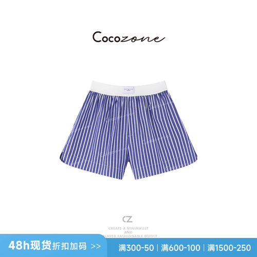 COCO ZONE 刘一一 【100棉】条纹简约橡筋松紧腰短裤 CD1A0700