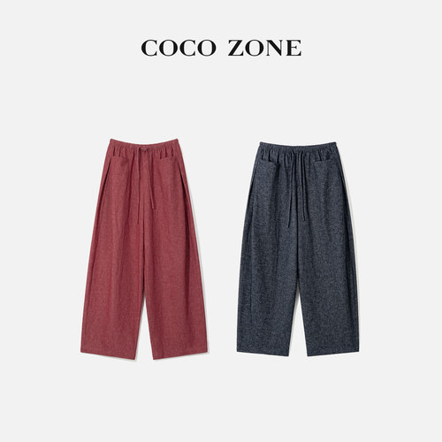 COCOZONE刘一一直筒休闲裤