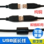 TV usb giao diện kết nối máy tính U đĩa USB máy quét cáp mở rộng kết nối với máy tính 1/2/3/5 mét - USB Aaccessories quạt sạc điện mini