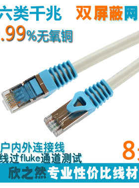 千兆宽带台式笔记本路由器网线