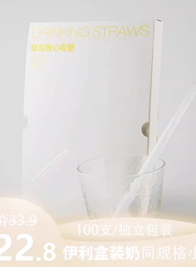 特惠160*4mm宝宝儿童吸管透明一次性独立包装牛奶小吸管细N100支