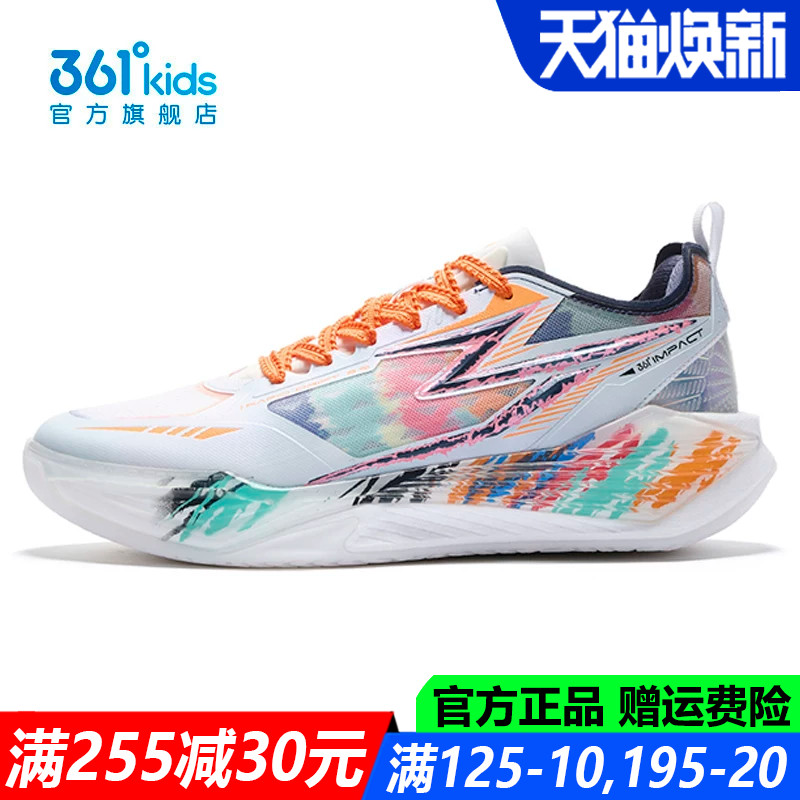 男孩专业篮球鞋训练鞋防滑软底