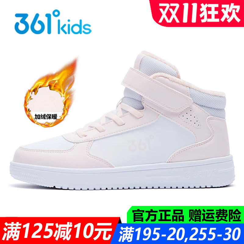 361度青少年冬季加绒板鞋棉鞋