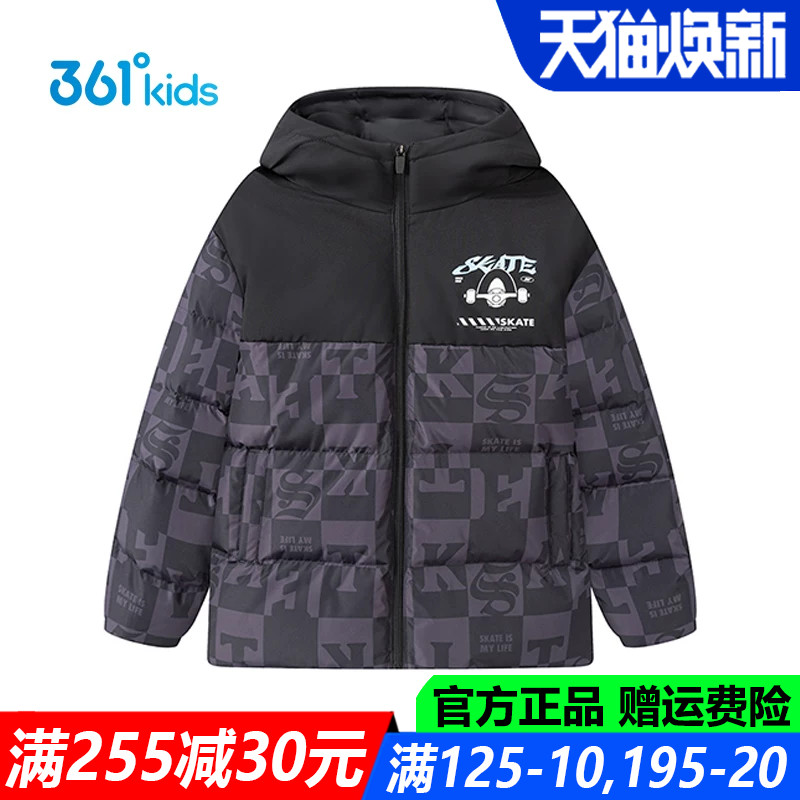 361儿童官方旗舰店男童厚羽绒服