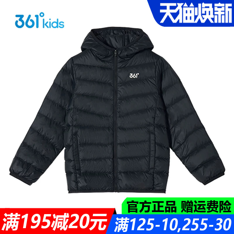 361儿童官方旗舰店男童薄羽绒服