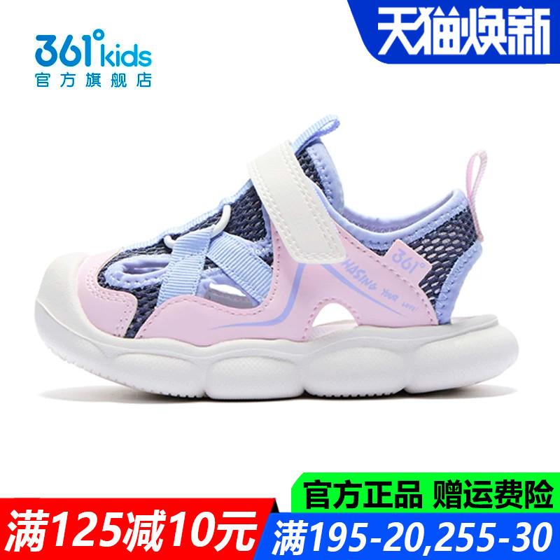女童学步鞋包头凉鞋防滑幼儿鞋