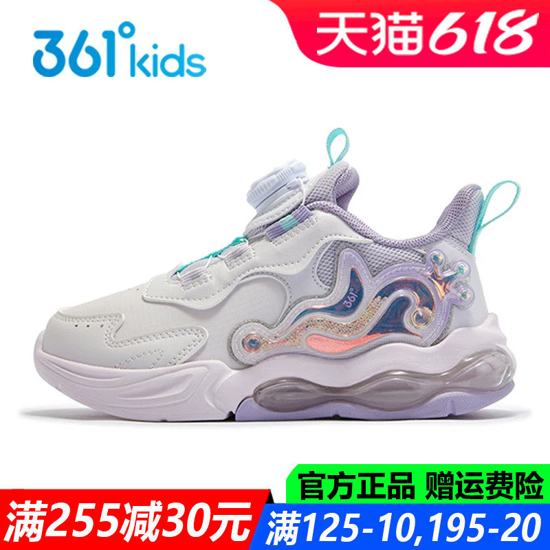 女童中小童气垫鞋皮面防水软底鞋