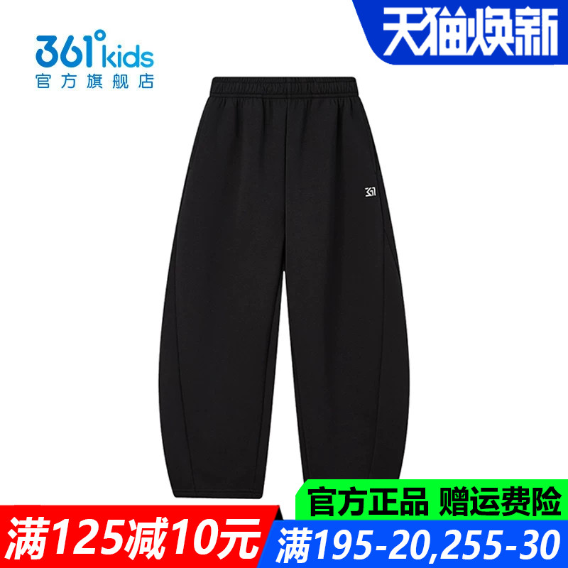 361儿童官方旗舰店男童棉质长裤
