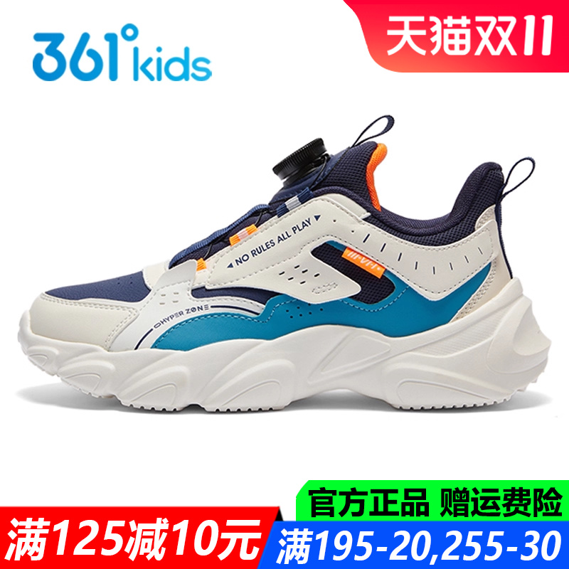 361度防水软底中大童跑步鞋