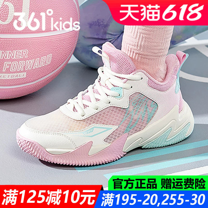 361童鞋女童篮球鞋春夏季新款单网透气软底青少年防滑儿童运动鞋