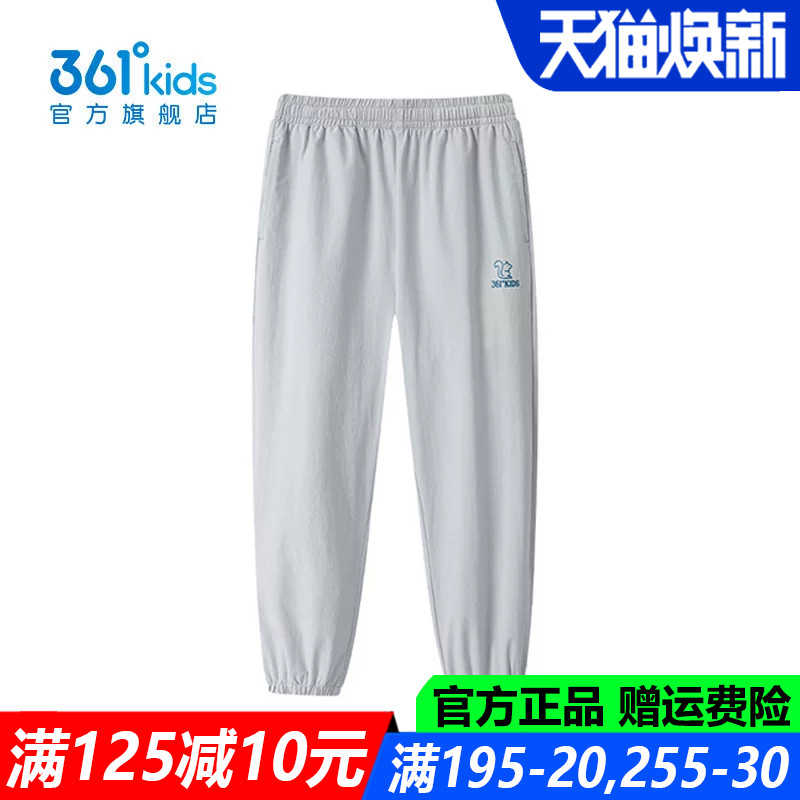 1038282401930男童九分裤