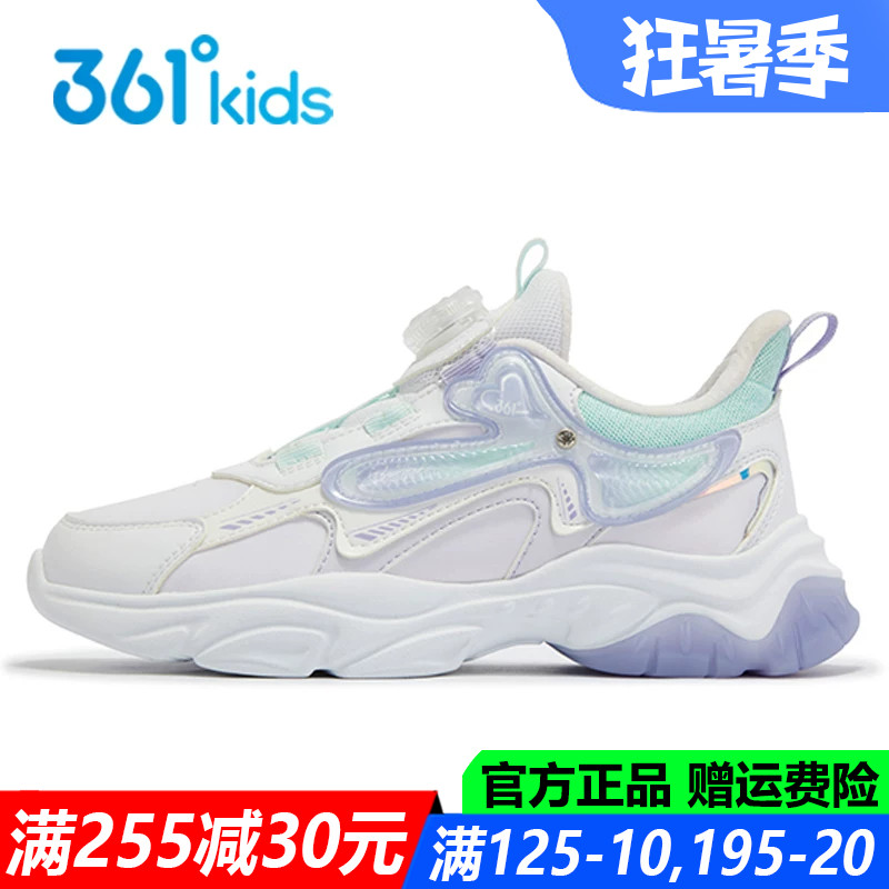 361童鞋女童春秋季防水皮面儿童旋钮软底中大童运动鞋K82513809A