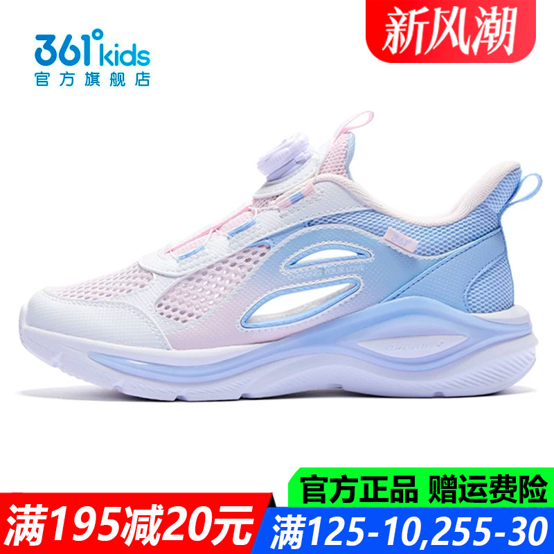 官方旗舰店女童运动鞋中大童凉鞋