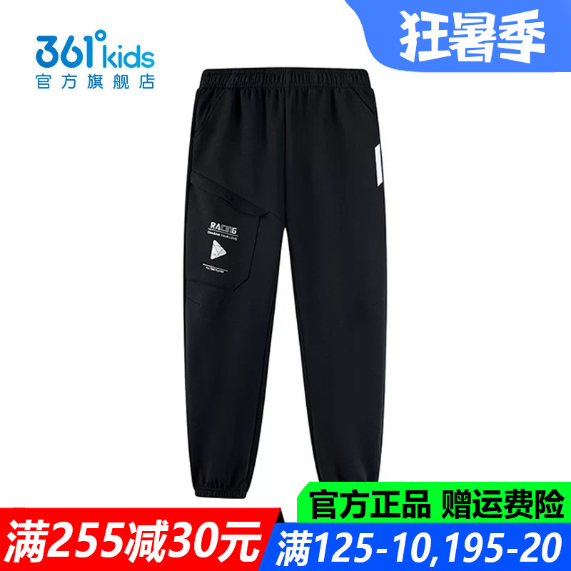 361童装男童针织长裤中大童春秋